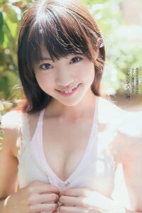 Yuumi Shida