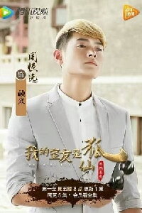 Zhou Hengyuan