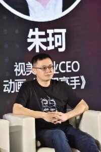 Zhu Ke