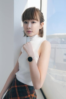 Aka Chio