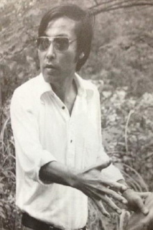 Chūsei Sone