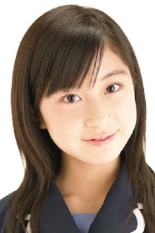 Erena Ono