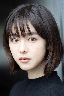 Erika Karata