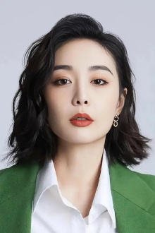 Gao Ye