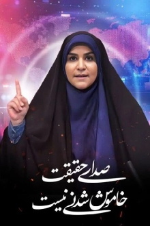 gholamreza azadi