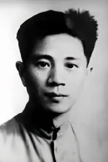 Guang Ren