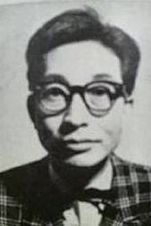 Ichirō Arishima