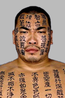 Kensuke Shinzaki