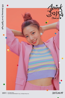 Kim Nam-joo