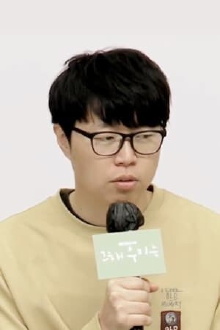 Kim Yoon-jin