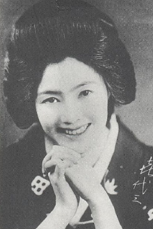 Kiyozo Shinbashi