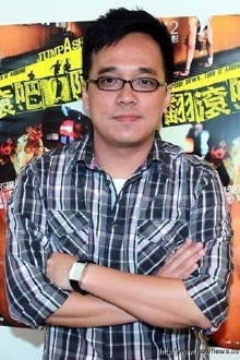 Lin Yu-Hsien