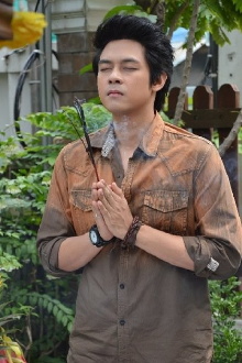 Napat Pattamasing Na Ayutaya