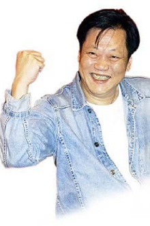 Ngai Man-Yin
