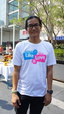 Pakpoom Wongchinda