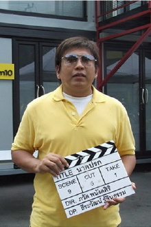 Phawat Panangkasiri