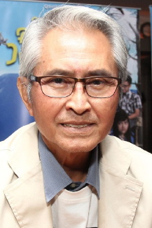 Pong Harjatmo