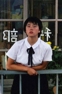 Ryuko Tendoh