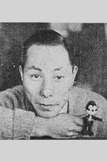 Shigeji Ogino