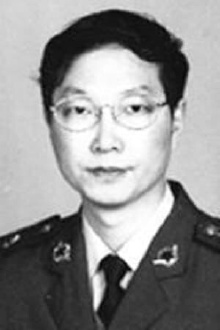 Ten Tiejun