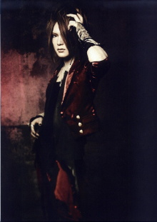 Uruha