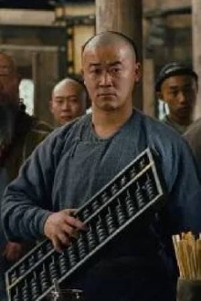Xiao Hai-Hang