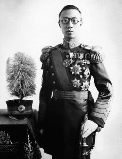 Aisin-Gioro Puyi