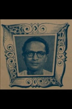 Binu Bardhan