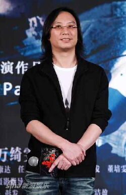 Danny Pang