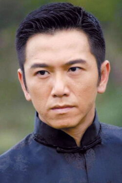 Deric Wan