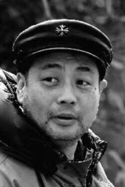 Fu Ning