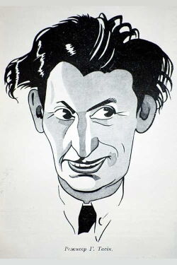Heorhiy Tasin
