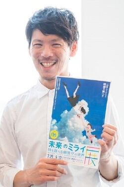 Hitoshi Ito