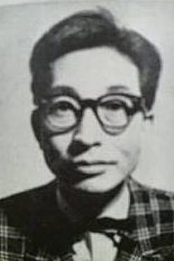 Ichirō Arishima