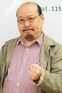 Issei Takubo