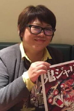 Kanako Inuki