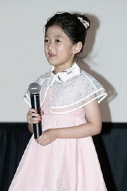 Kim Soo-hyeon