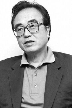 Kunio Naito