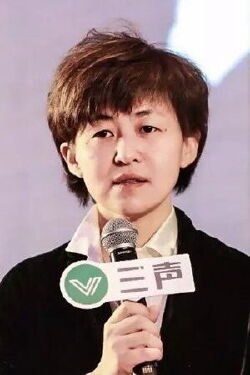 Ma Yankun
