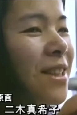 Makiko Futaki