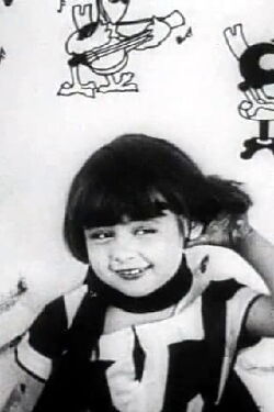 Margie Gay