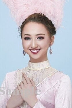Neiro Yui