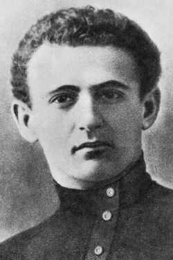 Ruvim Frayerman