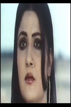 Seema Begum