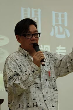 Sherman Wong