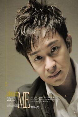 Shigeru Joshima
