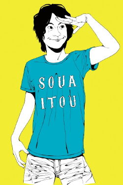 Soua Itou