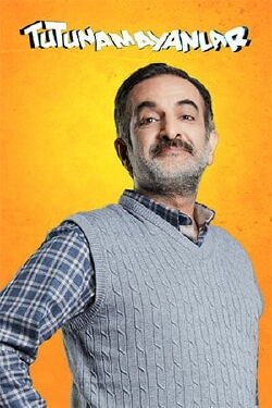 Uğur Serhan