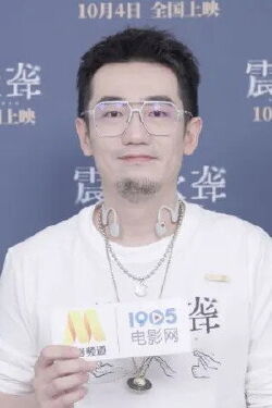 Wan Li