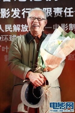 Wang Gehong